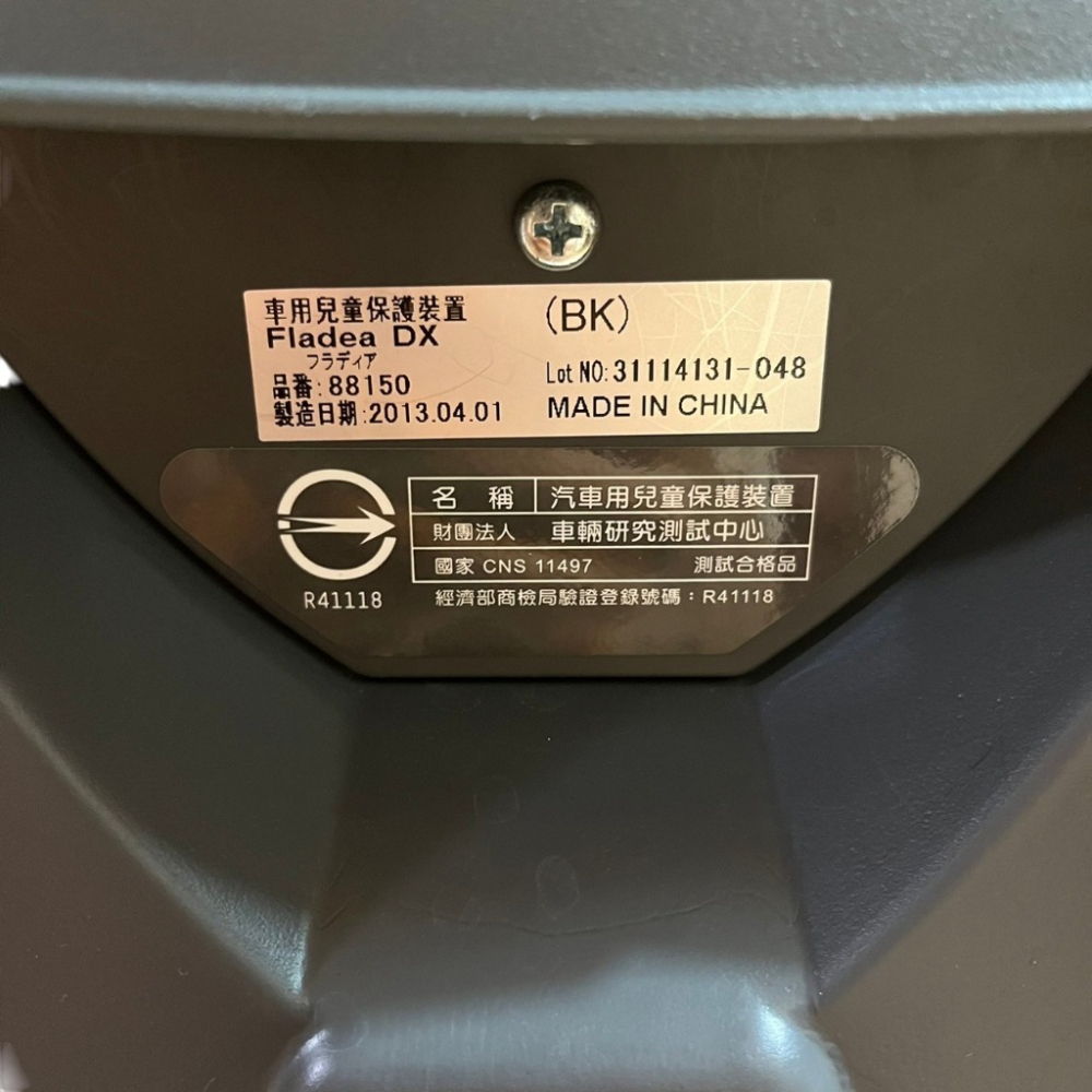 ❮二手❯ 日本 Aprica Fladea DX 汽車用兒童保護裝置 平躺型安全座椅 360度旋轉 BSMI認證 R41-細節圖3