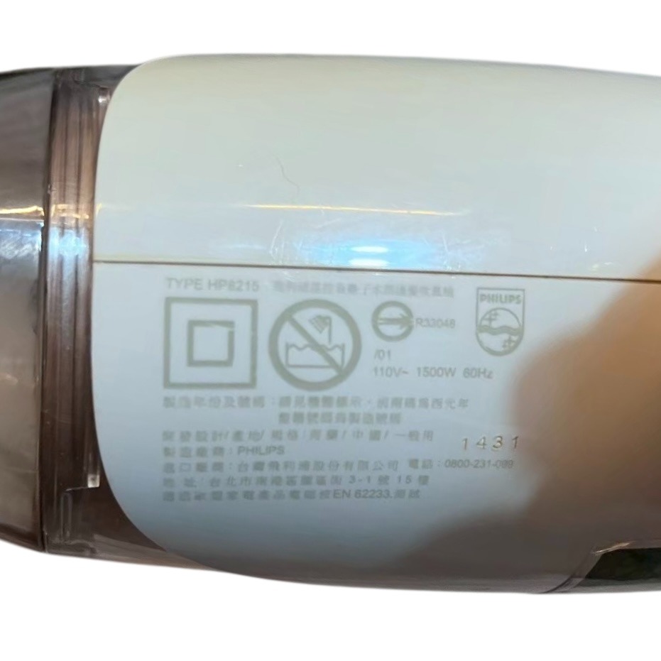 ❮二手❯ 荷蘭 PHILIPS 飛利浦 專業級沙龍負離子吹風機 HP8232 強勁風力、溫控護髮｜經典白金配色-細節圖5