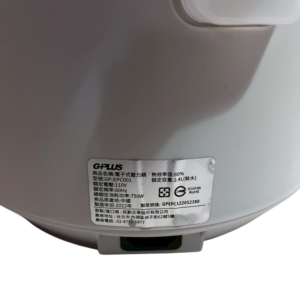 ❮二手❯ G-PLUS 積加 電子式壓力鍋 GP-EPC001 2.4L 輕巧大容量 燉煮煲湯神器 壓力鍋 鍋具-細節圖5