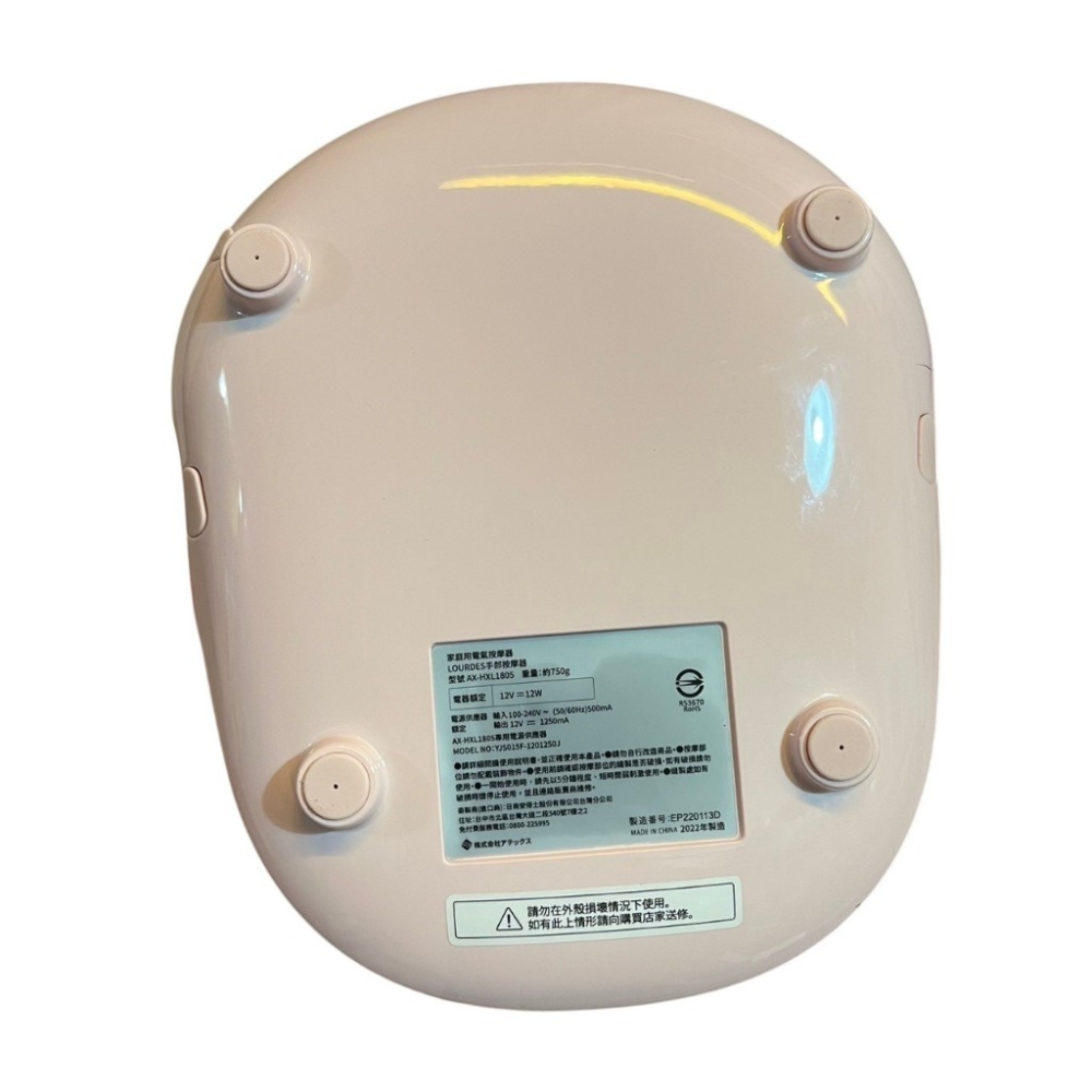 ❮二手❯ 日本 Lourdes 日系煥采手部按摩器 AX-HXL1805 櫻花限定版 溫熱氣壓 手指/手掌按摩機 公司貨-細節圖5