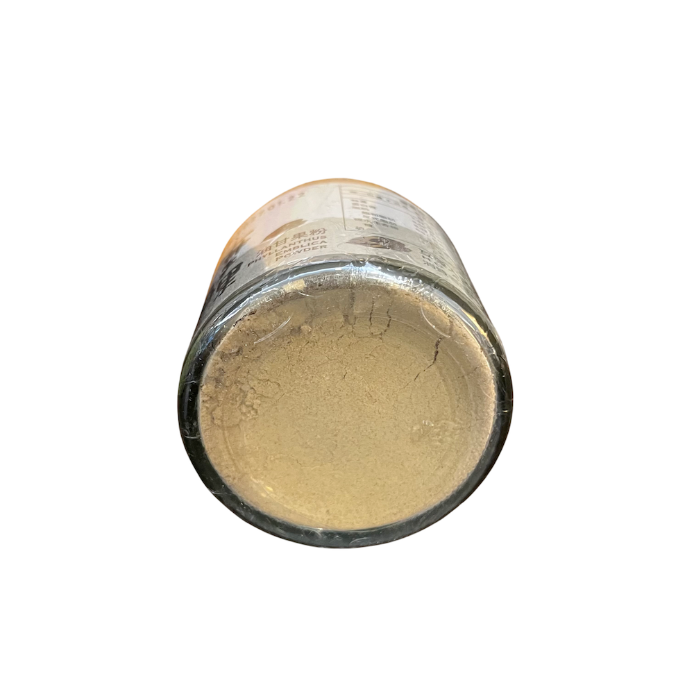 ❮全新❯ 慈濟 靜思書軒淨斯油甘果粉 菴摩羅果粉 50g 罐裝 印度醋栗余甘子 經烘乾研磨之天然植物純粉-細節圖3