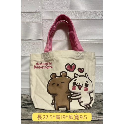 &lt;現貨&gt;瑕疵 日本 igarashi yuri 手提包 貓與熊