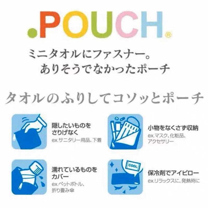 <現貨>日本 自嘲熊 自分ツッコミくま 水壺套 pouch 毛巾袋-細節圖4