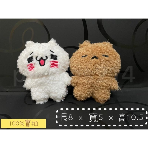&lt;剪標&gt;現貨 日本限定 igarashi yuri / LOVE MODE 貓與熊 吊飾 捲毛系列