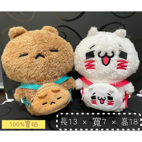 &lt;剪標&gt;現貨 貓與熊 igarashi yuri / LOVE MODE 玩偶 娃娃 背包