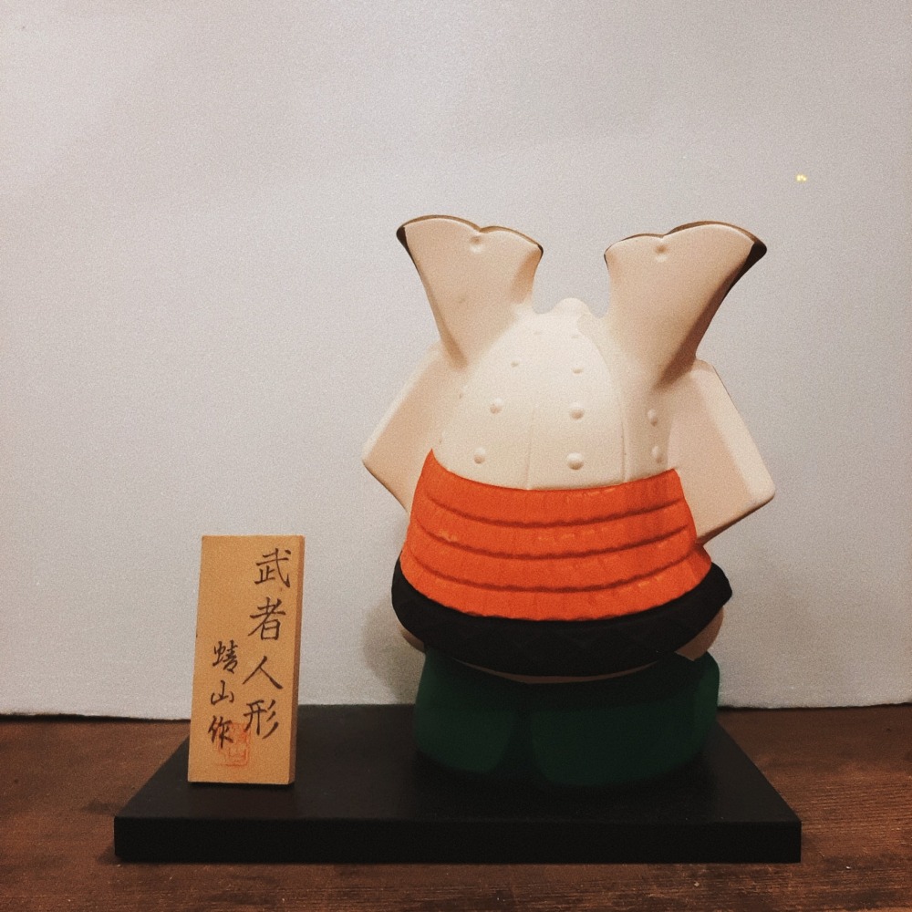 〔那那勇選品〕武者人形 五月人形 陶瓷置物-日本製老件