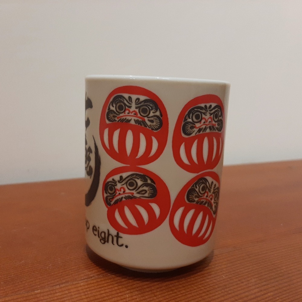 〔那那勇選品〕 七轉八起開運成功手握杯 -日本製-細節圖2