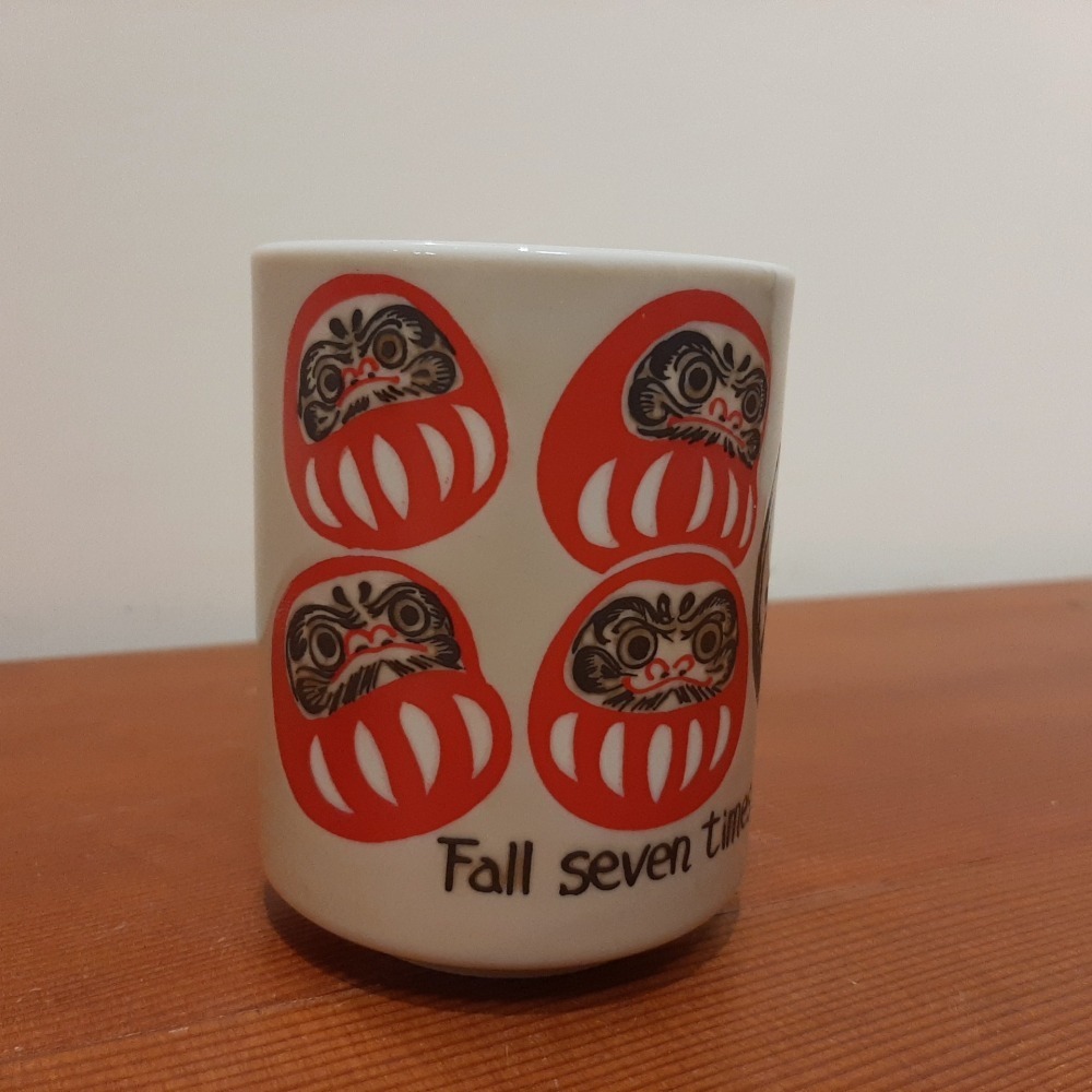 〔那那勇選品〕 七轉八起開運成功手握杯 -日本製-細節圖3