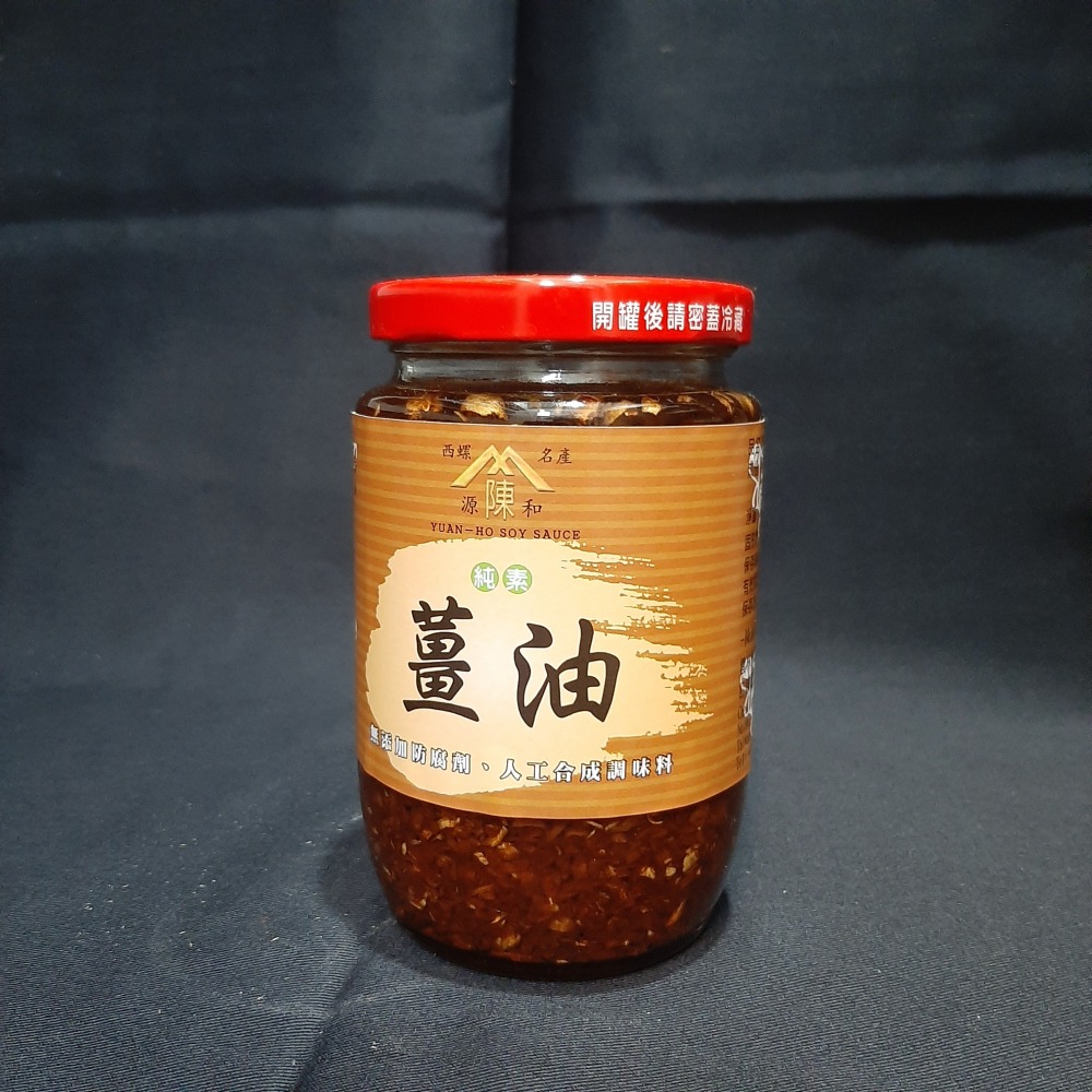 〔鐘樓好食光〕西螺在地必買醬油 陳源和醬油 薑油 - 台灣製(一單最多12罐)-細節圖2