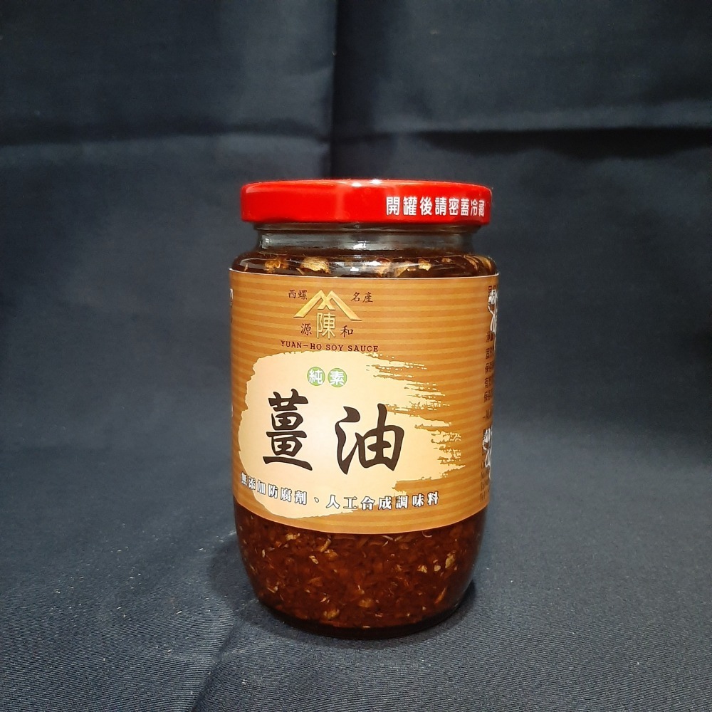 〔鐘樓好食光〕西螺在地必買醬油 陳源和醬油 薑油 - 台灣製(一單最多12罐)-規格圖4