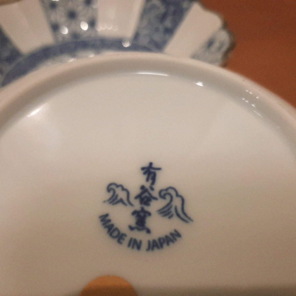 〔那那勇選品〕美濃燒有谷窯 染付扇紋圓缽 - 日本製-細節圖3