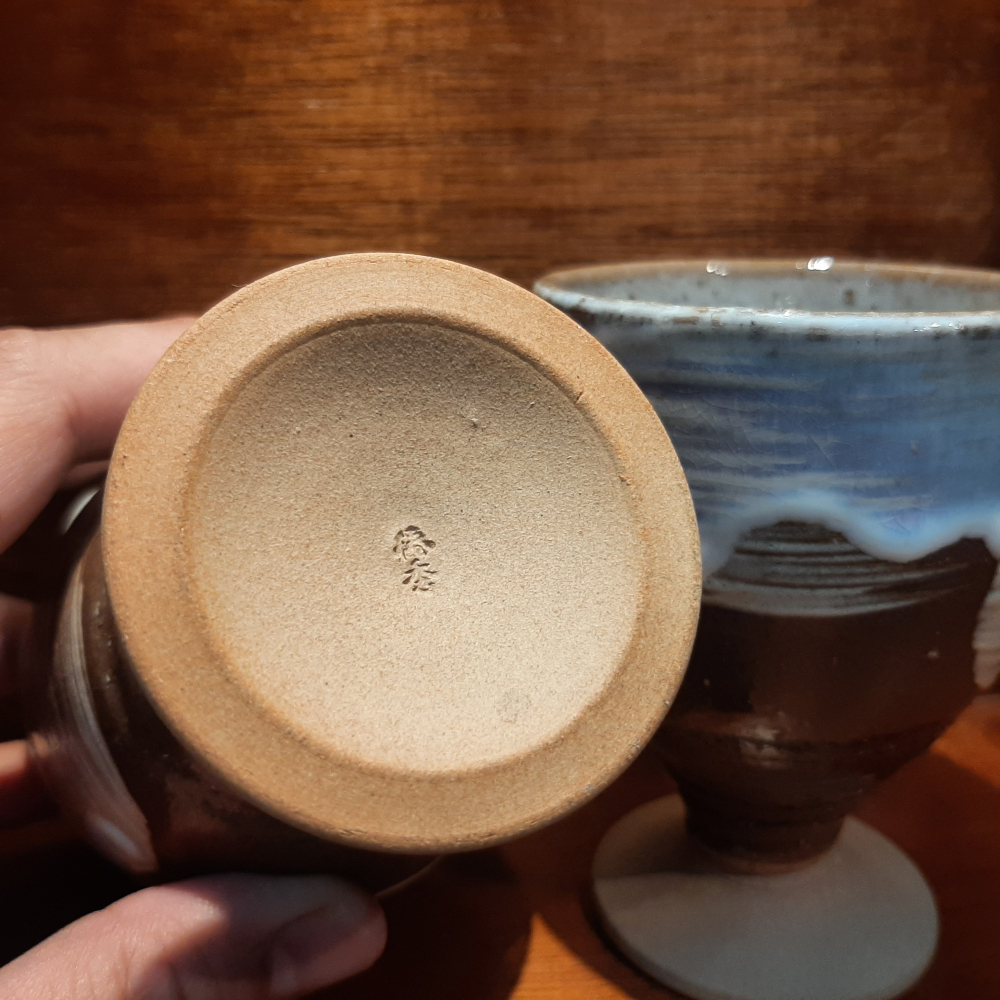 〔那那勇選品〕◇萩燒◇椿秀窯◇手刷流釉結晶高腳對杯  - 日本製 稀有款-細節圖5