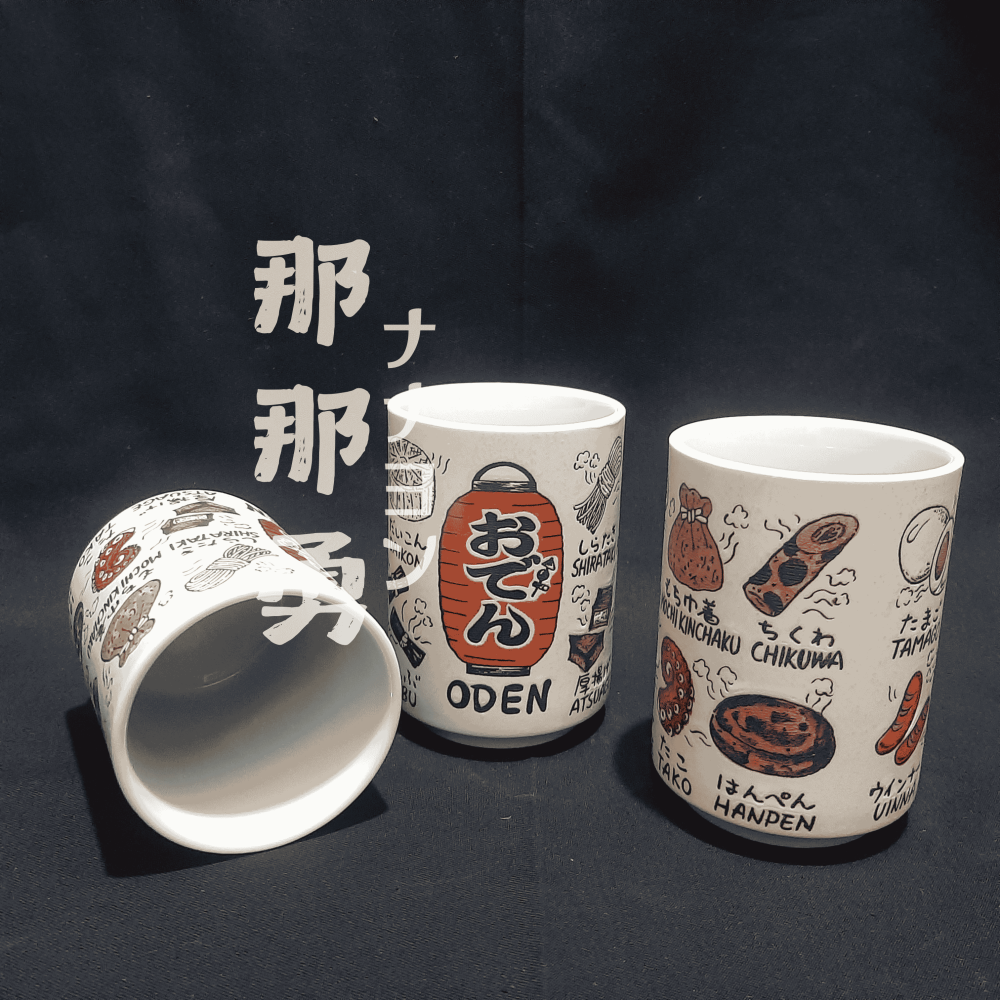 〔那那勇選品〕おでん關東煮手握杯 - 日本製-細節圖2