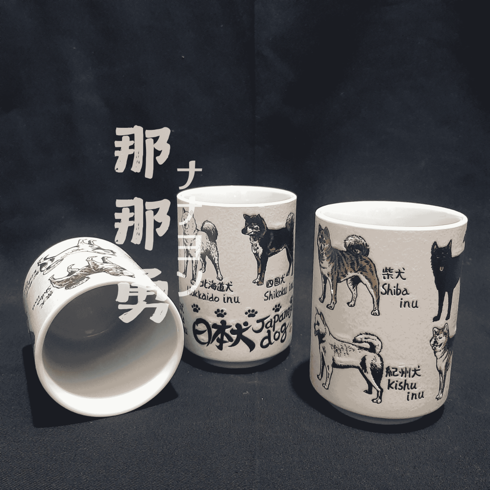 〔那那勇選品〕日本犬手握杯-日本製-細節圖2