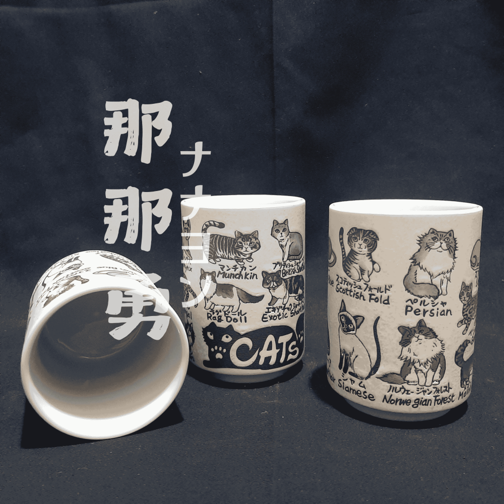 〔那那勇選品〕可愛貓咪手握杯-日本製-細節圖2