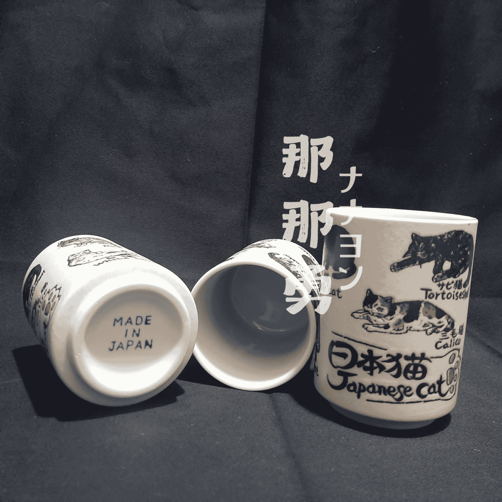 〔那那勇選品〕日本貓手握杯-日本製-細節圖2