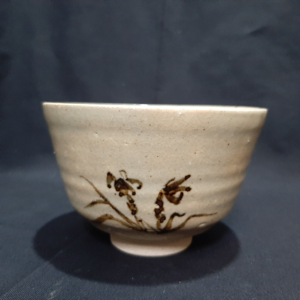 〔那那勇選品〕越前燒手作茶碗 - 田村民藤作 - 日本名家-規格圖8