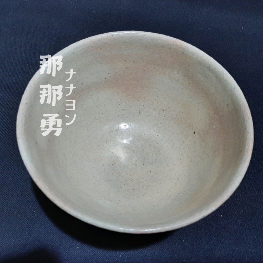 〔那那勇選品〕《傘》御題茶碗 紙盒附 - 日本老茶碗-細節圖4
