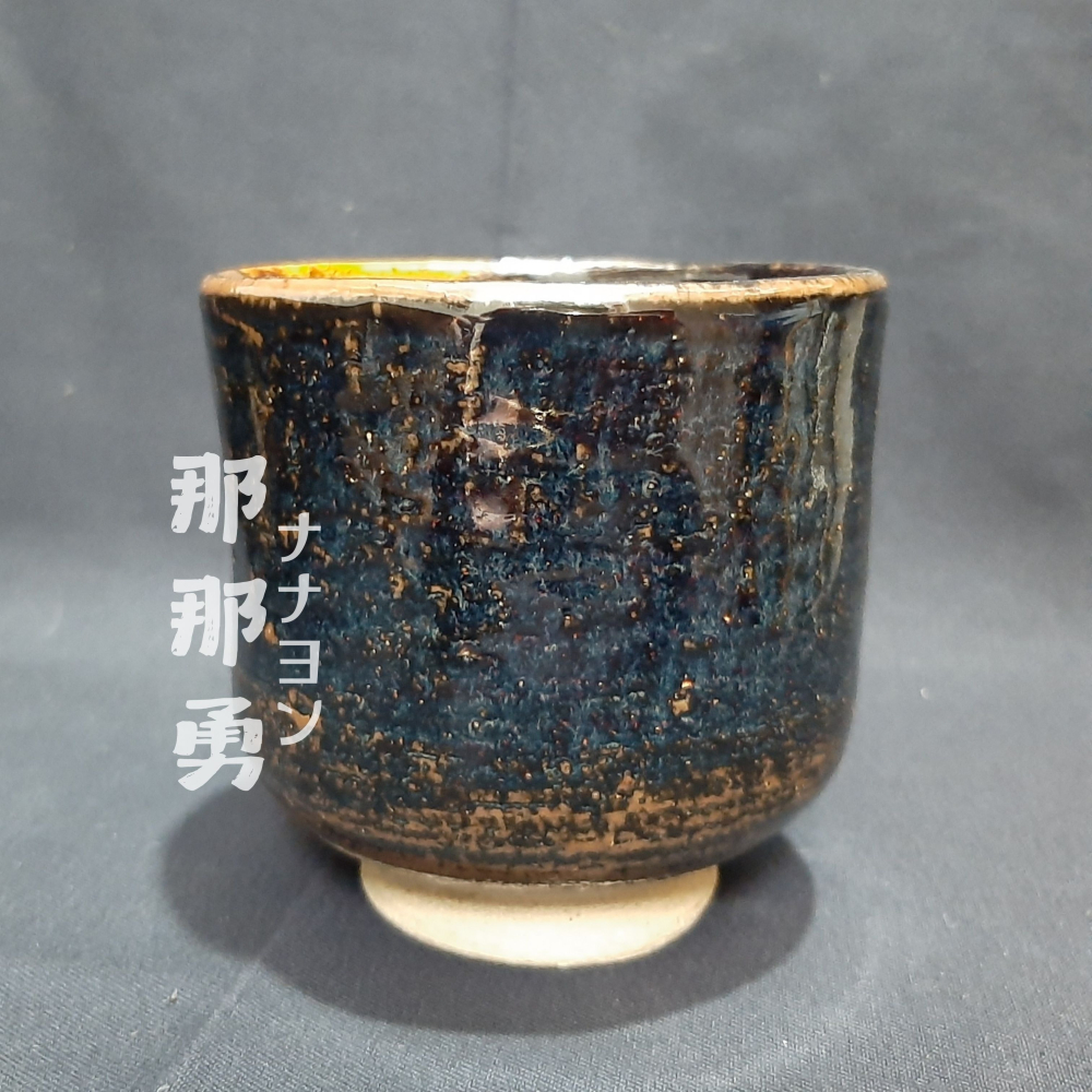〔那那勇選品〕黑釉窯變筒型落款茶碗 - 日本茶碗-細節圖2