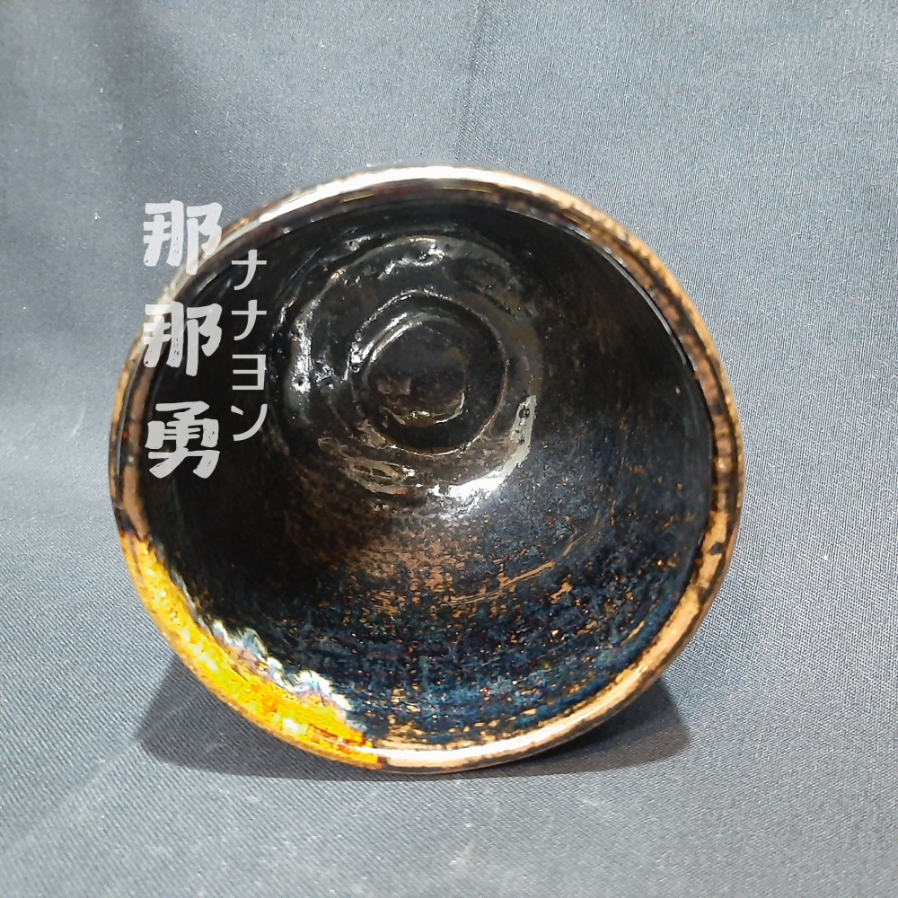 〔那那勇選品〕黑釉窯變筒型落款茶碗 - 日本茶碗-細節圖3