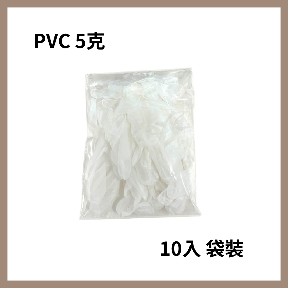 美恆-PVC手套 厚款 無粉手套 塑膠手套 透明手套 一次性手套 拋棄式手套 開發票 PVC手套-細節圖5