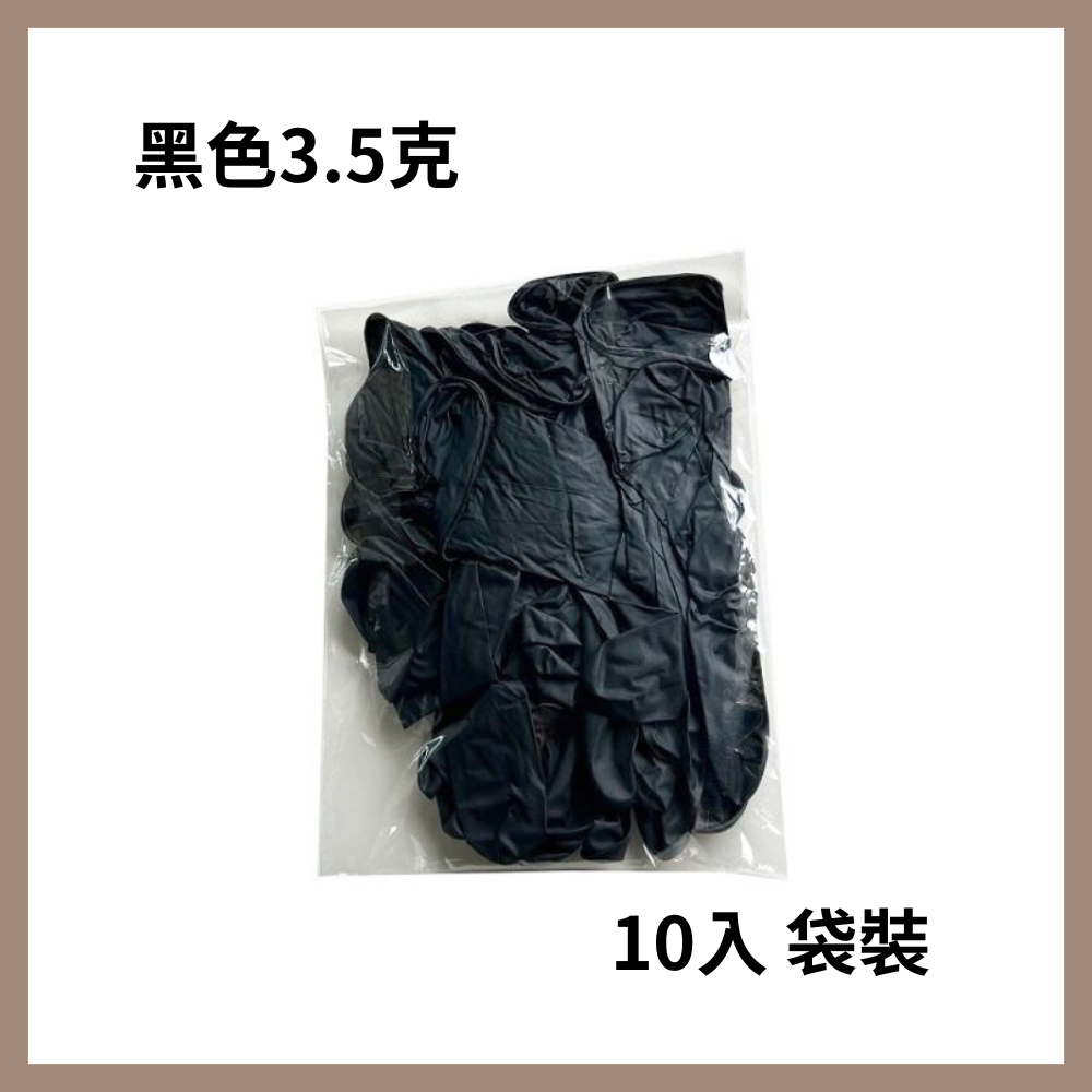 美恆-NBR手套 黑色薄款 NBR手套 耐油手套 無粉手套 丁腈手套 橡膠手套 Nitrile 丁晴手套-細節圖5