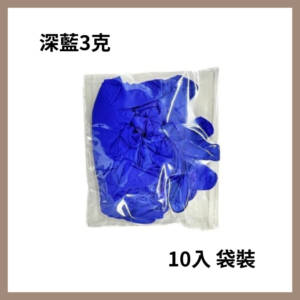 美恆-NBR手套 深藍色薄款 NBR手套 耐油手套 無粉手套 丁腈手套 橡膠手套 Nitrile 丁晴手套 廚房用手套-細節圖4
