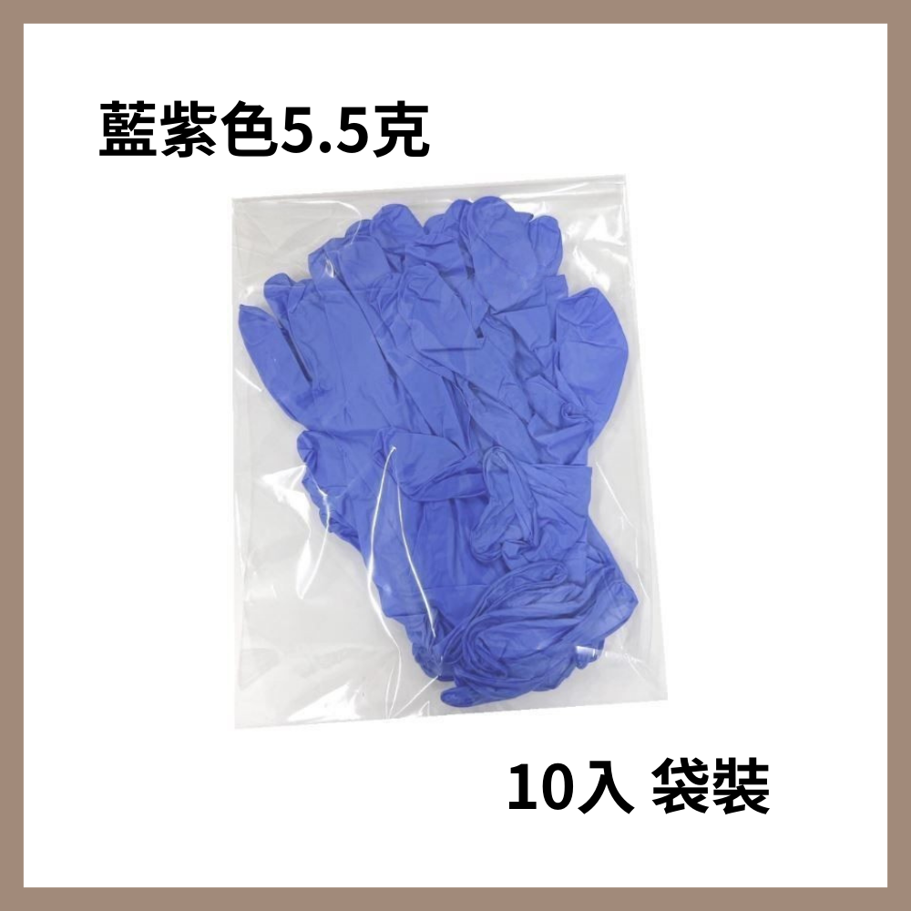 美恆-NBR手套 藍紫色厚款 NBR手套 耐油手套 無粉手套 丁腈手套 橡膠手套 Nitrile 丁晴手套 廚房用手套-細節圖4