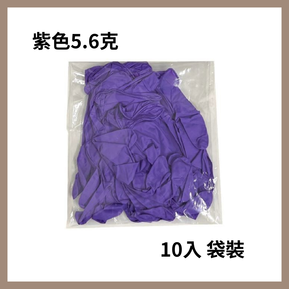 美恆-NBR手套 紫色厚款 NBR手套 耐油手套 無粉手套 丁腈手套 橡膠手套 Nitrile 丁晴手套 廚房用手套-細節圖4