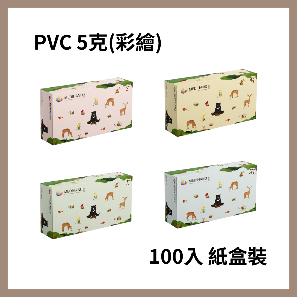 美恆-PVC手套 厚款 彩繪系列 無粉手套 塑膠手套 透明手套 一次性手套 拋棄式手套 開發票 PVC手套 清潔用手套-細節圖3