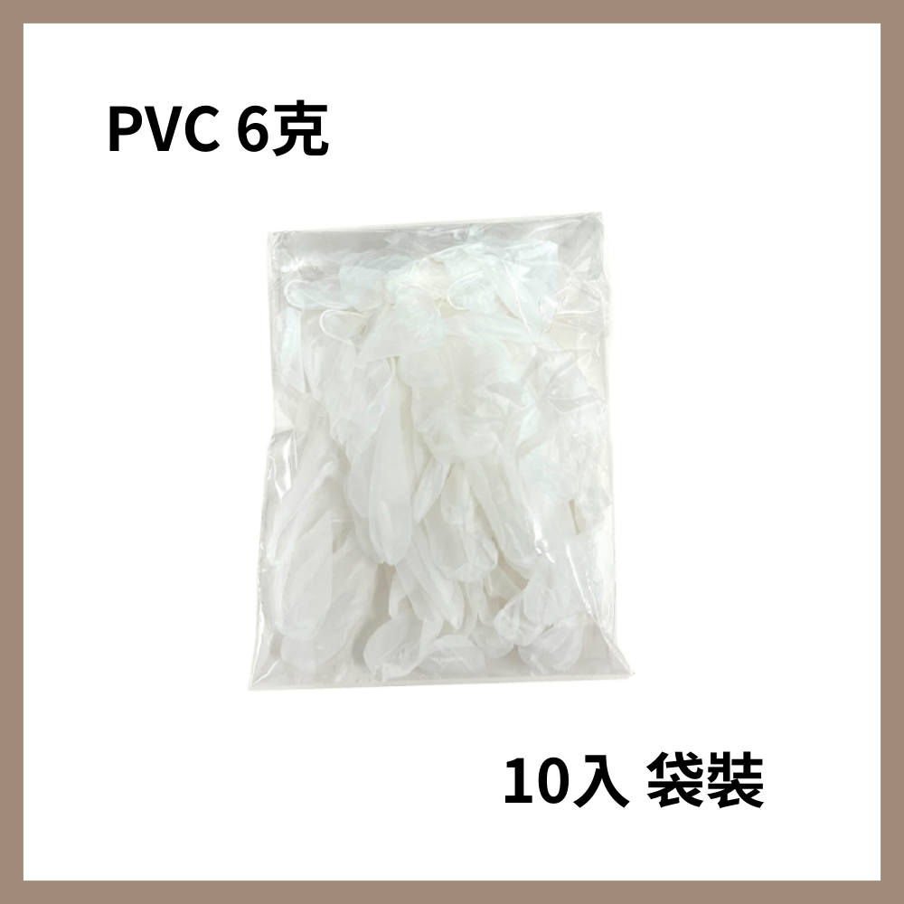 美恆-PVC手套 加厚款 無粉手套 塑膠手套 透明手套 一次性手套 拋棄式手套 開發票 PVC手套-細節圖4