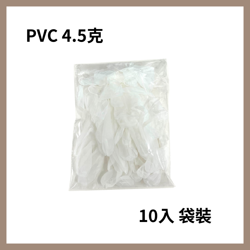 美恆-PVC手套 4.5克 中厚款 無粉手套 塑膠手套 透明手套 一次性手套 拋棄式手套 開發票 PVC手套-細節圖4