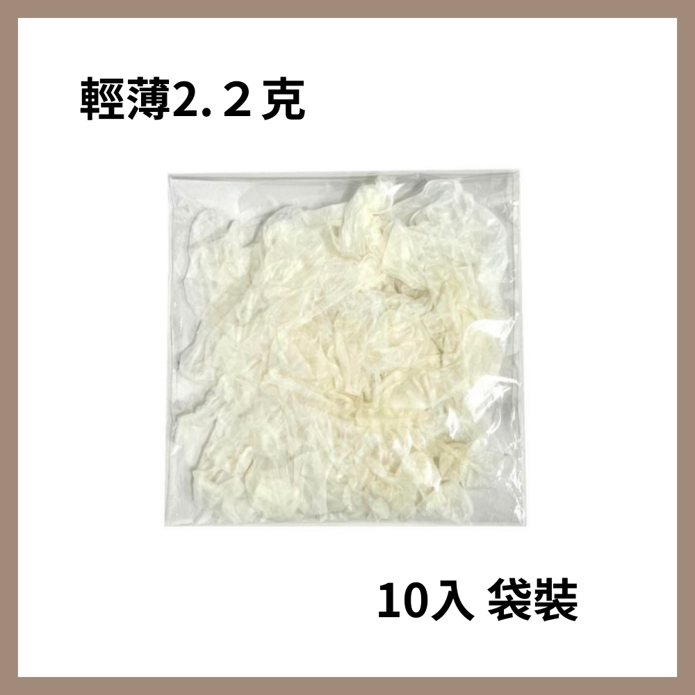 美恆-NBR透明手套 極薄 無粉手套 丁腈手套 丁晴手套 橡膠手套 耐油手套 美髮手套 nitrile手套 NBR手套-細節圖4