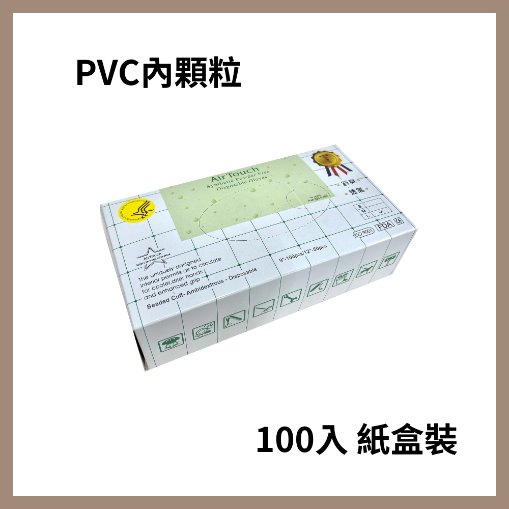 PVC顆粒手套 厚款 無粉手套 塑膠手套 透明手套 拋棄式手套 PVC手套 顆粒手套 台灣製 100入-細節圖3