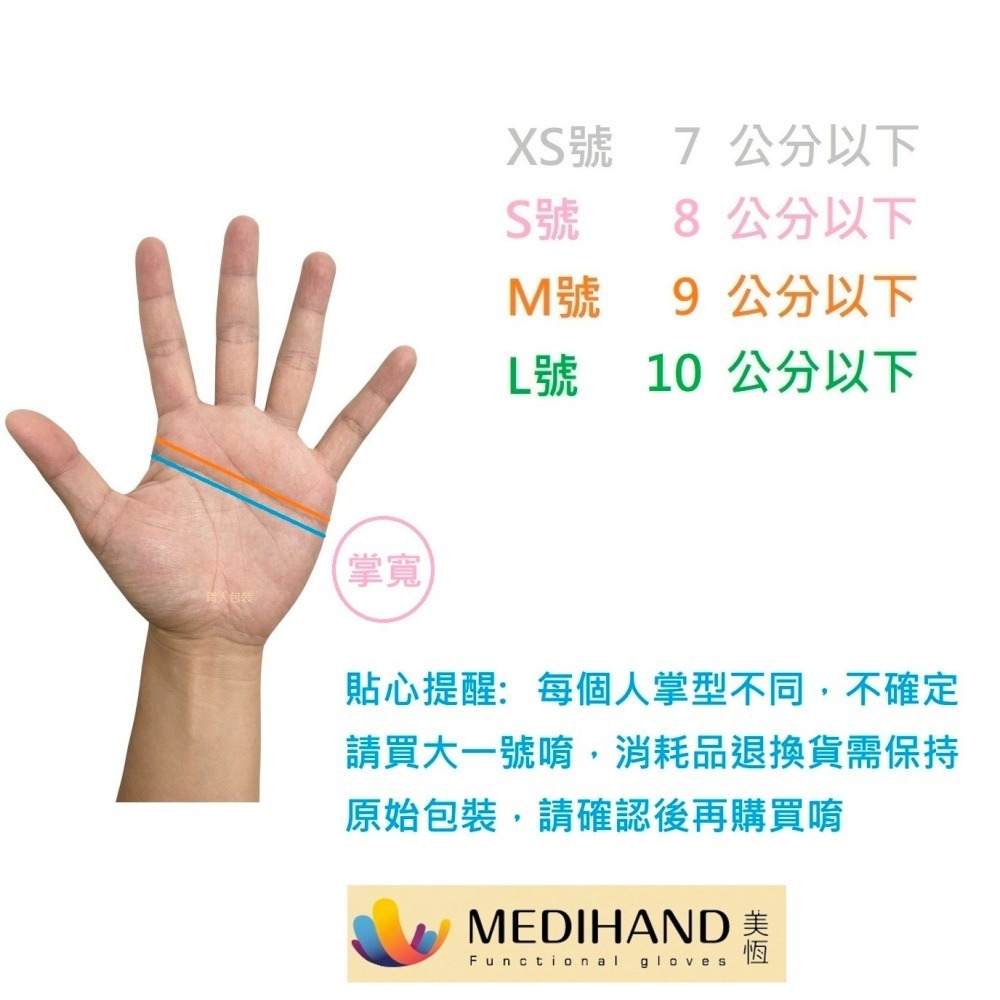 多倍-NBR白色手套 薄款 無粉手套 丁腈手套 丁晴手套 橡膠手套 耐油手套 美髮手套 nitrile手套 NBR手套-細節圖5