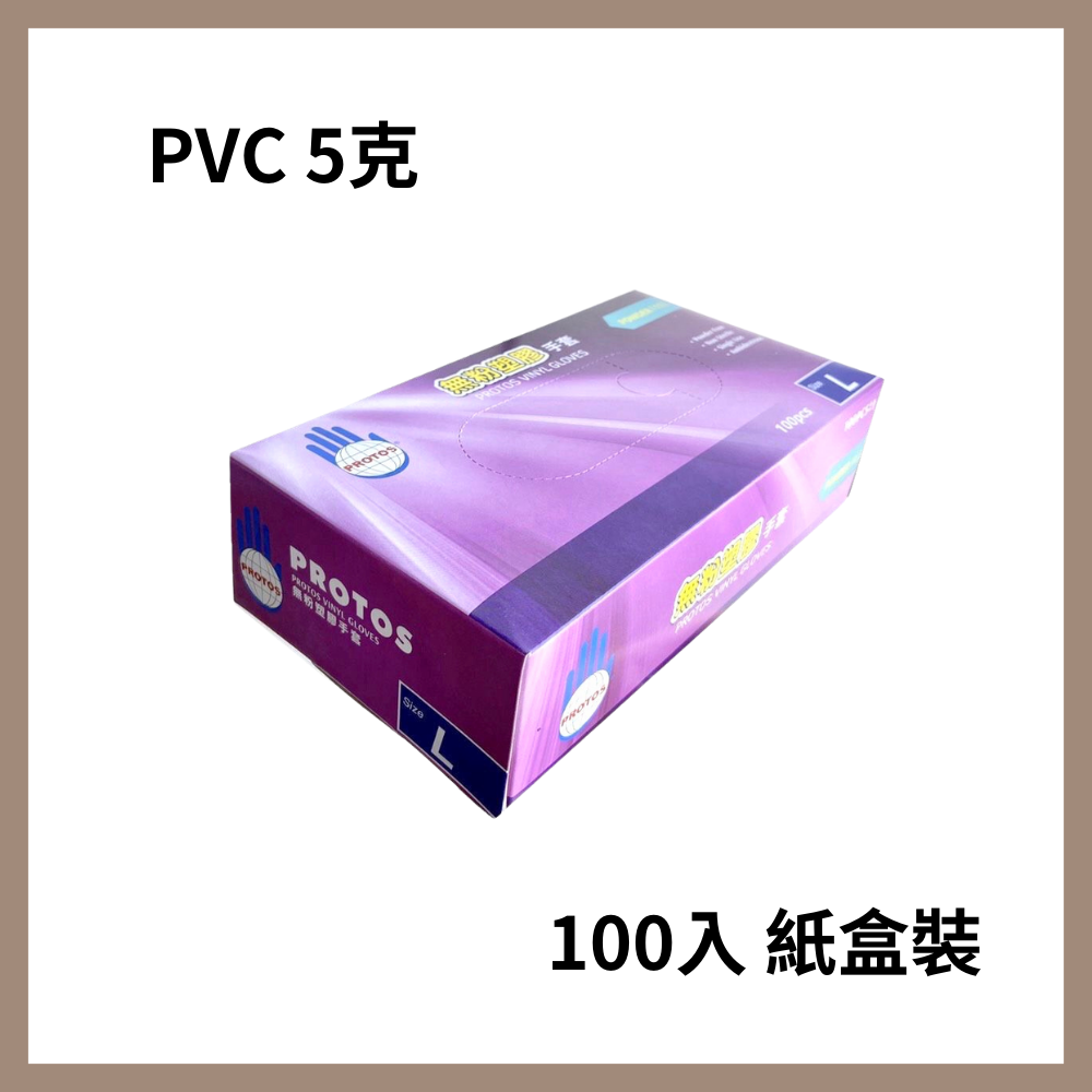 多倍-PVC透明手套 厚款 無粉手套 塑膠手套 透明手套 一次性手套 拋棄式手套 開發票 PVC手套 清潔手套-細節圖3