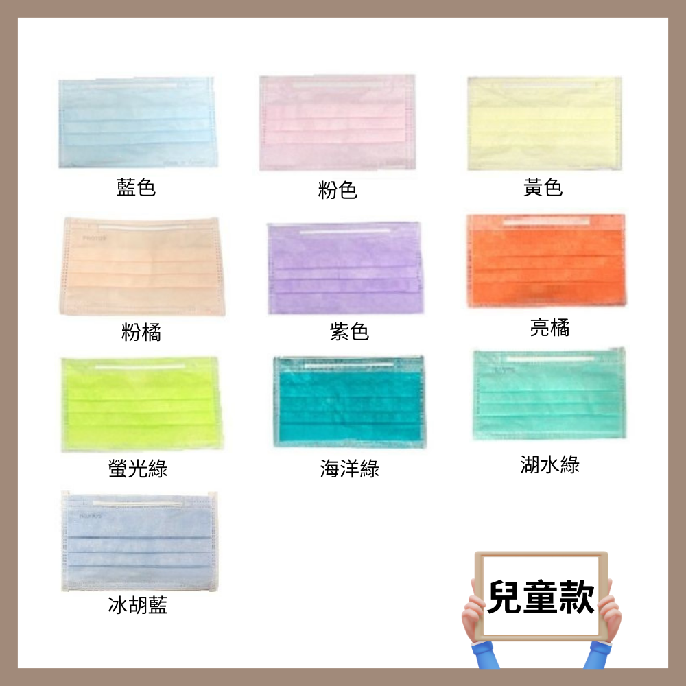 多倍-平面醫療口罩 成人口罩 兒童口罩 醫療口罩 醫用口罩 台灣製造-細節圖3