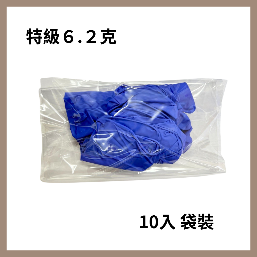 美恆-NBR紫藍色手套 特級6.2克 厚款 無粉手套 丁腈手套 橡膠手套 耐油手套 黑色手套 食品級手套 NBR手套-細節圖4