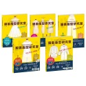 服裝版型研究室 全系列套書：上衣、裙子、褲子、洋裝、外套＆大衣的製圖、設計變化、打版等的詳細解說，可以製作適合自己服裝-規格圖9