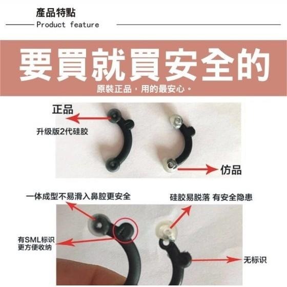 3D挺鼻神器 美鼻神器 墊鼻小物 挺鼻器 隱形 盒裝-細節圖6