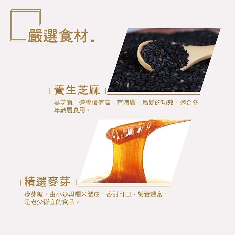 黑芝麻糕 【三寶熊】芝麻糕 純手工黑芝麻糕  零食 300克/500克 全素 養生厚芝麻軟糕 芝麻糖 傳統零食 甜點-細節圖6