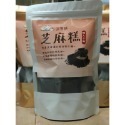 黑芝麻糕 【三寶熊】芝麻糕 純手工黑芝麻糕  零食 300克/500克 全素 養生厚芝麻軟糕 芝麻糖 傳統零食 甜點-規格圖1