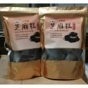 黑芝麻糕 【三寶熊】芝麻糕 純手工黑芝麻糕  零食 300克/500克 全素 養生厚芝麻軟糕 芝麻糖 傳統零食 甜點-規格圖3