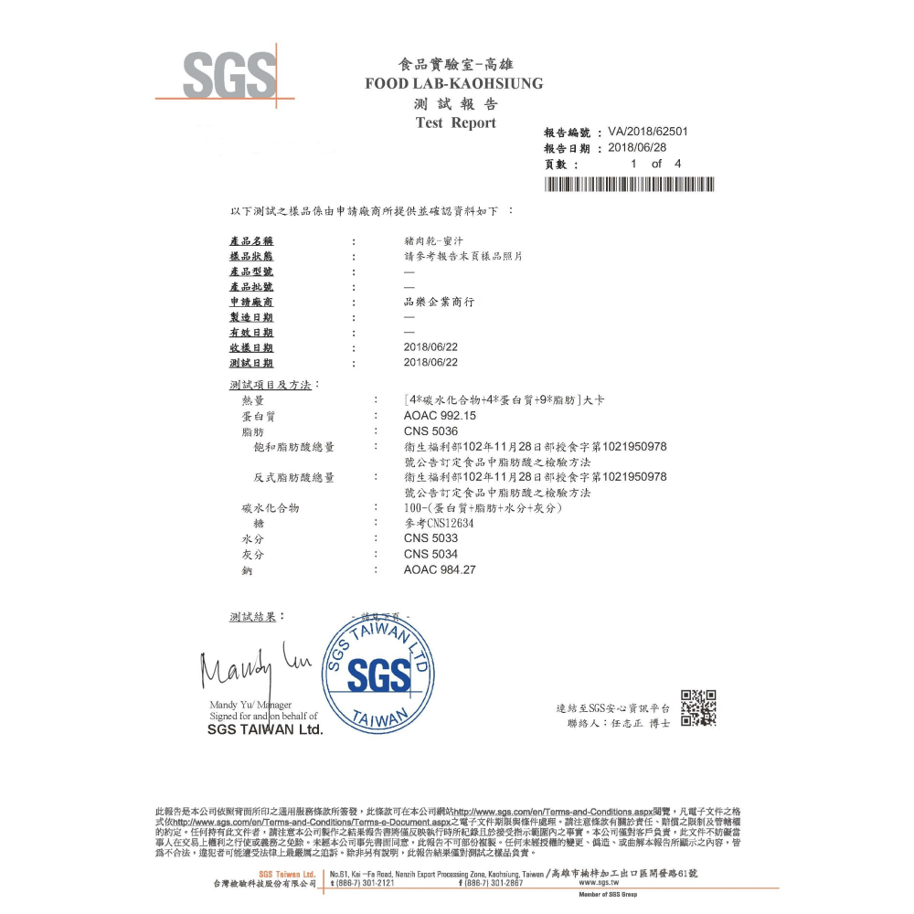 筷子肉乾 豬肉條 筷子豬肉乾 筷子豬肉條 蜜汁豬肉乾 起司豬肉乾 肉乾 肉條 豬肉乾 蜜汁肉乾 網紅零食 零食-細節圖10