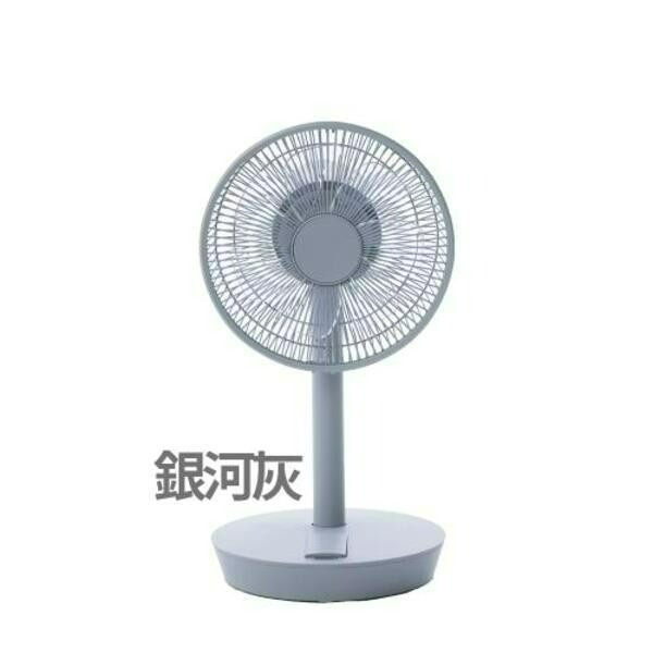Solac 10吋DC無線可充電行動風扇 SFT-F07-細節圖5