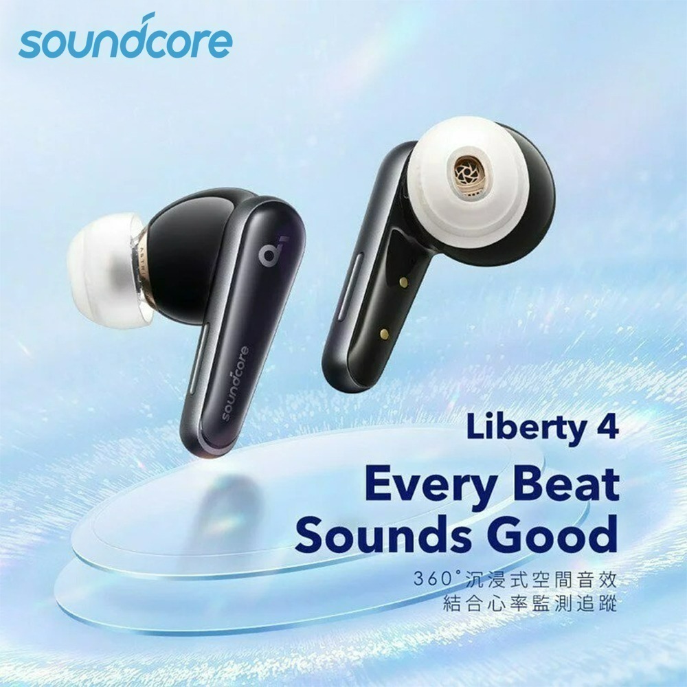 開箱】soundcore Liberty 4