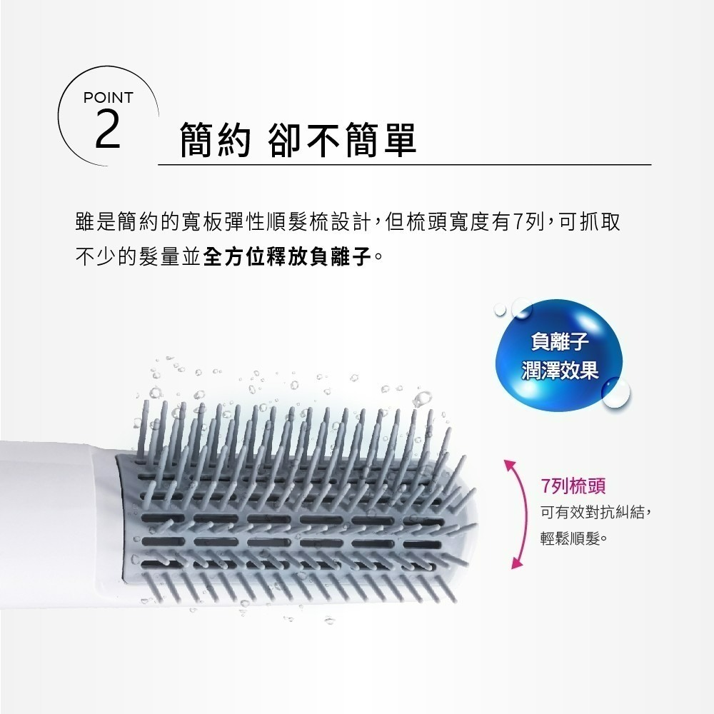 TESCOM 負離子整髮梳 TIC192TW 白-細節圖3