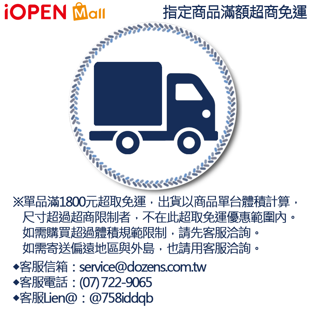 TESCOM 離子直捲2用造型整髮器 IPH1832TW-細節圖6