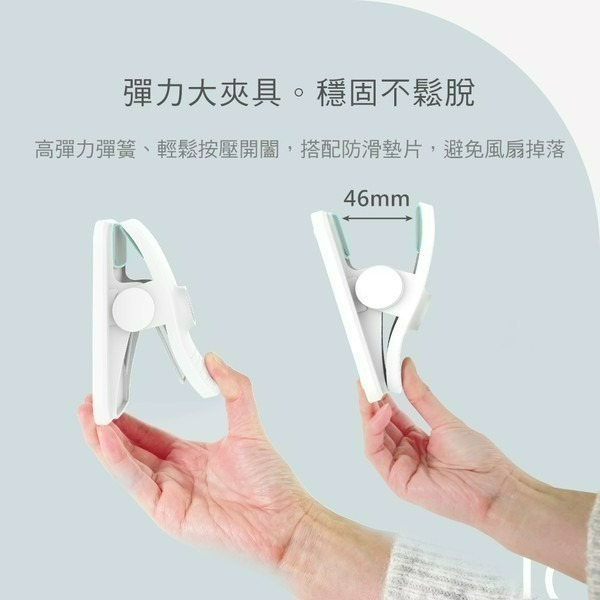 DIKE USB 雙用夾式風扇 DUF201BU-細節圖3