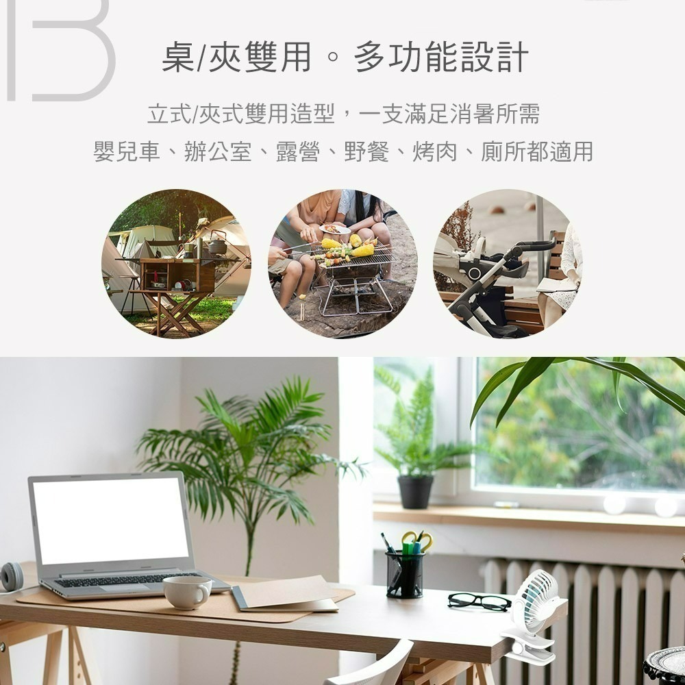 DIKE USB 雙用夾式風扇 DUF201BU-細節圖4